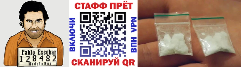 Цена Приволжский Конопля  АМФЕТАМИН  ГАШ  Кодеин  Героин  Альфа ПВП  Мефедрон 
