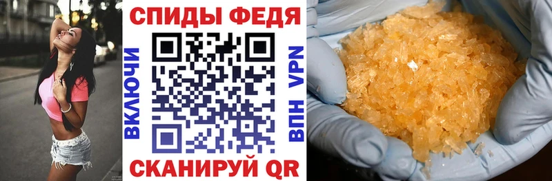 ссылка на мегу   Приволжский  АМФ 97% 