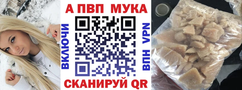 Альфа ПВП СК  Приволжский 