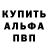 АМФЕТАМИН Розовый Kostea Jj