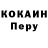 КОКАИН 97% Topsy FAN