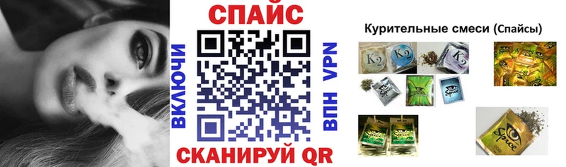 БУТИРАТ жидкий экстази  как найти закладки  маркетплейс состав  Приволжский 