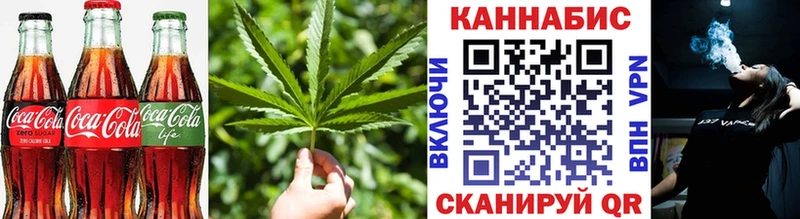 купить закладку  Приволжский  Еда ТГК конопля 