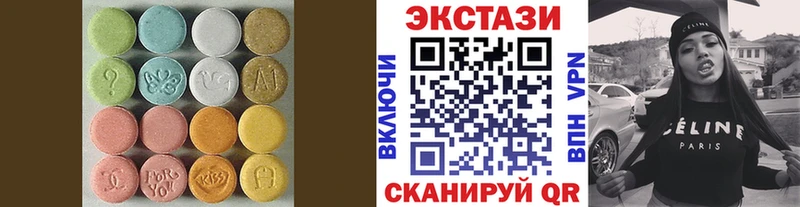 Экстази круглые  Приволжский 