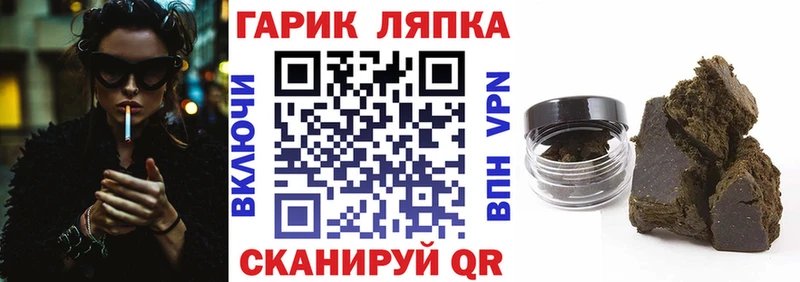omg зеркало  Приволжский  Гашиш гашик 