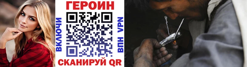 Героин афганец Приволжский
