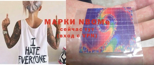 гашик Бронницы