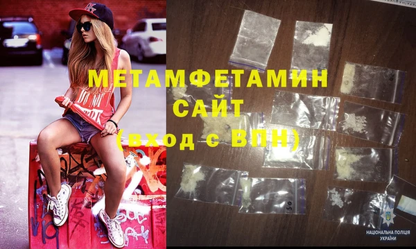 MDMA Premium VHQ Бугульма