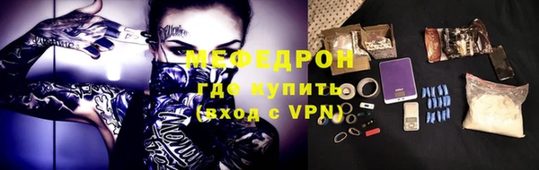 MDMA Premium VHQ Бугульма