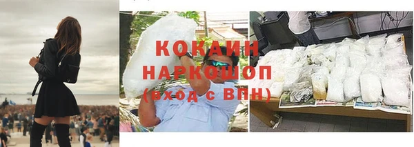 MDMA Premium VHQ Бугульма