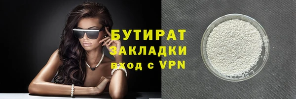гашик Бронницы