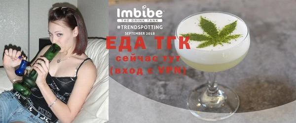 гашик Бронницы
