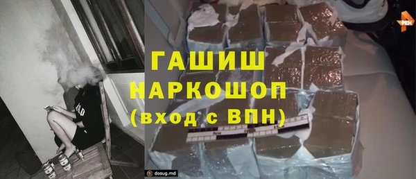 гашик Бронницы