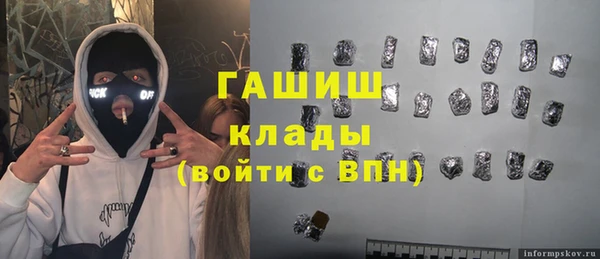 гашик Бронницы