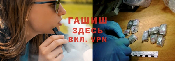 apvp Бородино