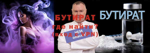 apvp Бородино