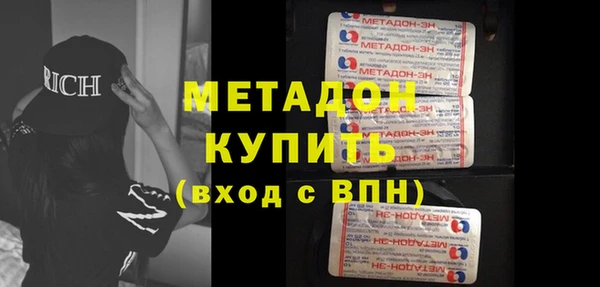 MDMA Premium VHQ Бугульма