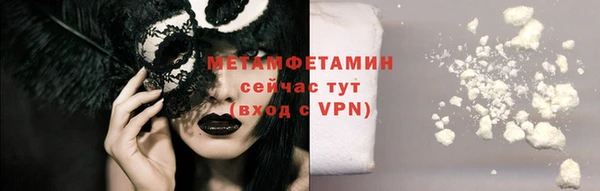 гашик Бронницы