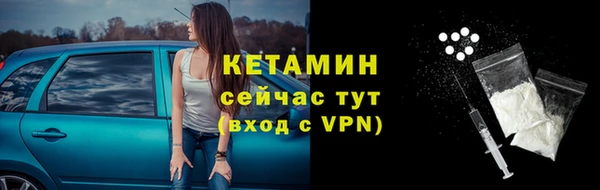 MDMA Premium VHQ Бугульма