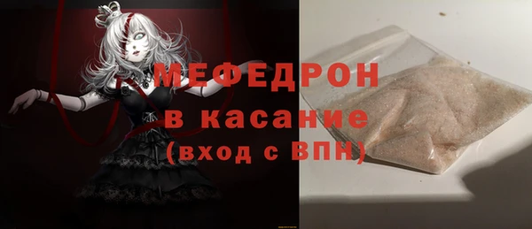 MDMA Premium VHQ Бугульма