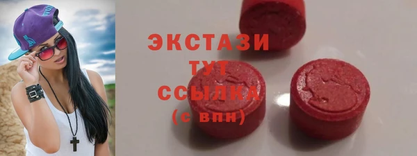 гашик Бронницы