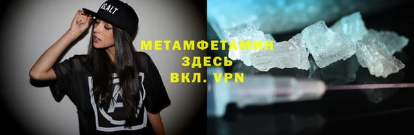 MDMA Premium VHQ Бугульма
