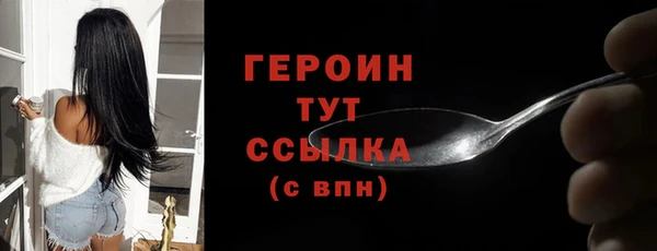 MDMA Premium VHQ Бугульма