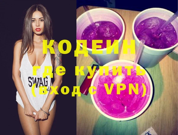 MDMA Premium VHQ Бугульма