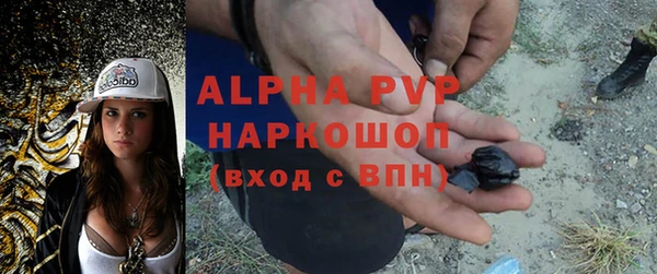 MDMA Premium VHQ Бугульма