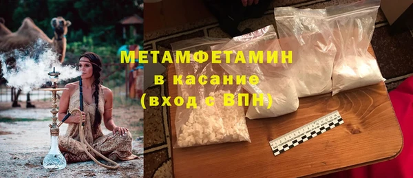 apvp Бородино