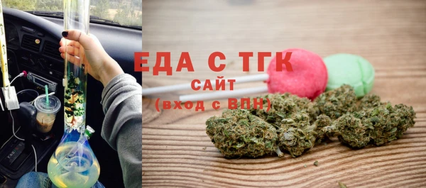 гашик Бронницы