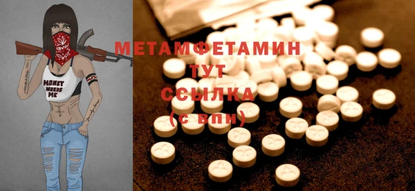 apvp Бородино
