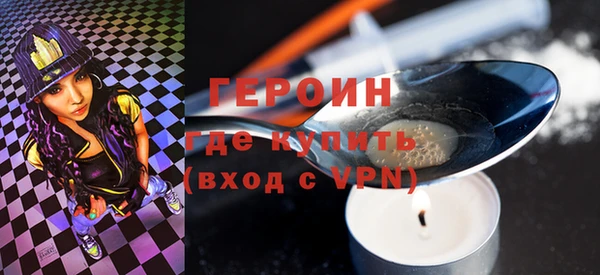 MDMA Premium VHQ Бугульма