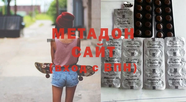 MDMA Premium VHQ Бугульма
