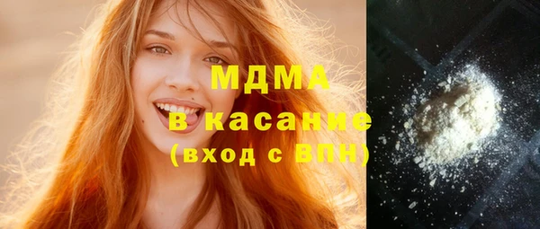 MDMA Premium VHQ Бугульма