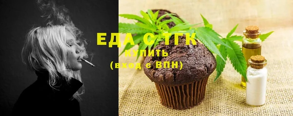 гашик Бронницы