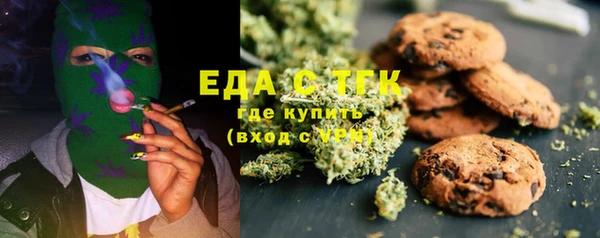 гашик Бронницы