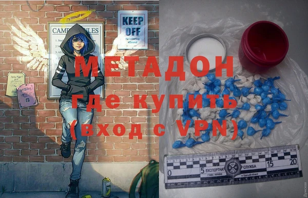 гашик Бронницы