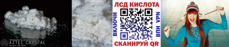 продажа наркотиков  Приволжский  LSD-25 экстази кислота 