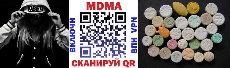 МДМА кристаллы  нарко площадка как зайти  Приволжский  KRAKEN tor 