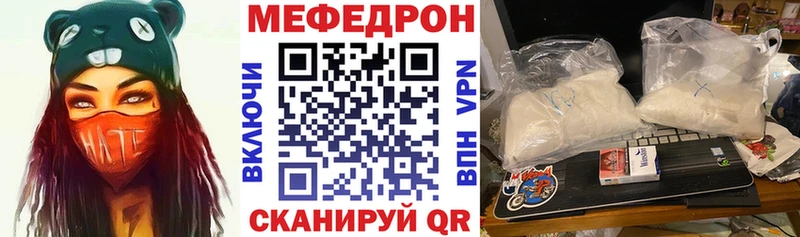 наркошоп  Приволжский  Меф мука 