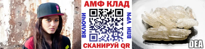 наркошоп  Приволжский  МЕТАМФЕТАМИН пудра 
