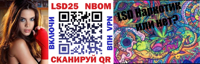 Марки N-bome 1,8мг hydra ONION Приволжский
