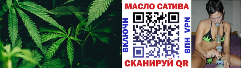 ТГК Wax Приволжский