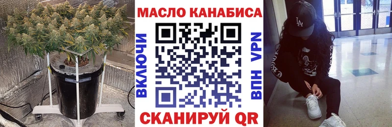 Дистиллят ТГК THC oil  Приволжский 